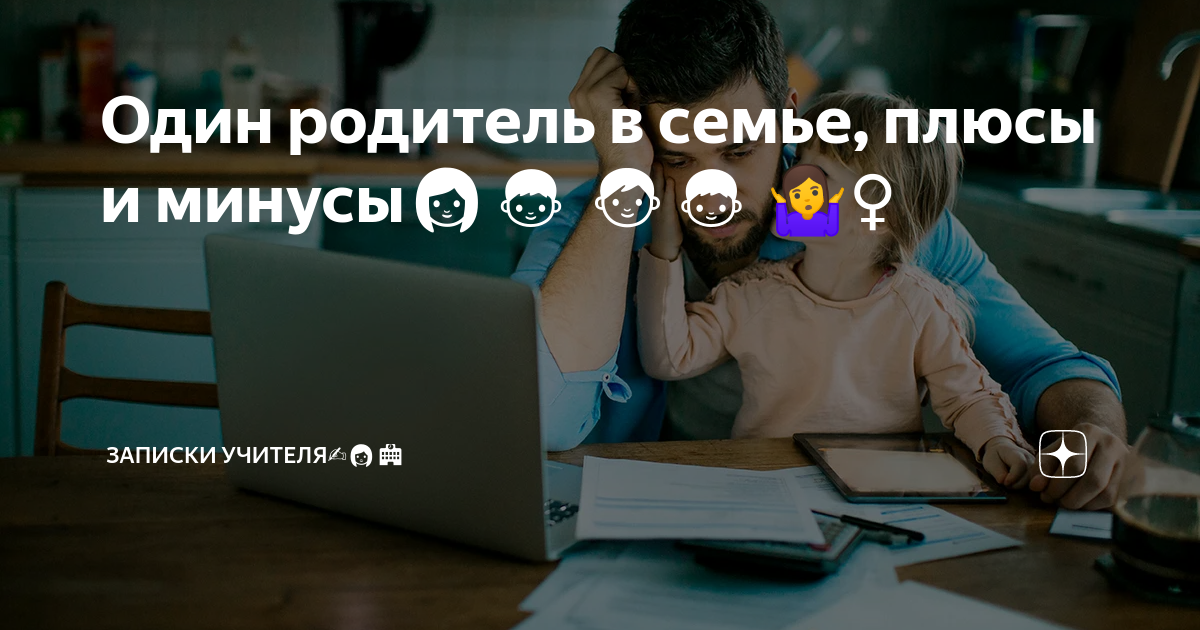 Записки учителя дзен