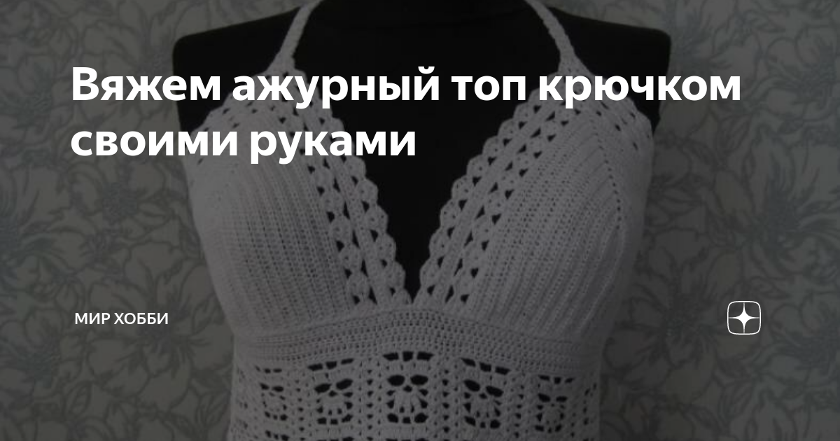 Абажур своими руками: 70 красивых идей для эксклюзивного декора — trikotagmarket.ru