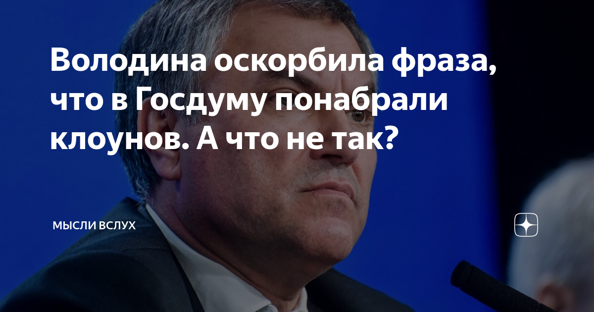 как унизить человека. учимся хамить красиво и отвечать. смешные истории из жизни врачей. оскорбление предложение. цитаты про оскорбления.