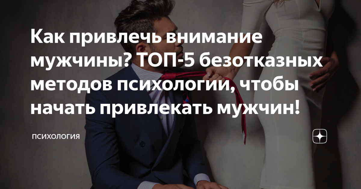 Улыбка: секреты раскрепощения