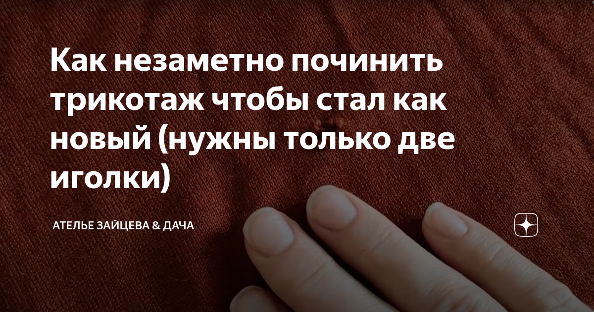Он старался читать книги незаметно а прочитав. Непрочитанные сообщения в телеграмме. Черный текст. Шпаргалки. Стихотворение о книге и чтении.
