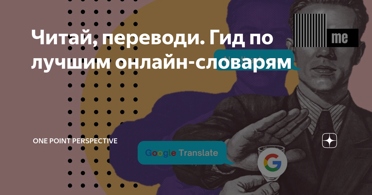 коды окин в карточке т2. читаю и перевожу со словарем. знание иностранного языка по окин для карточки т2. знание иностранного языка в анкете. читаю и перевожу со словарем.