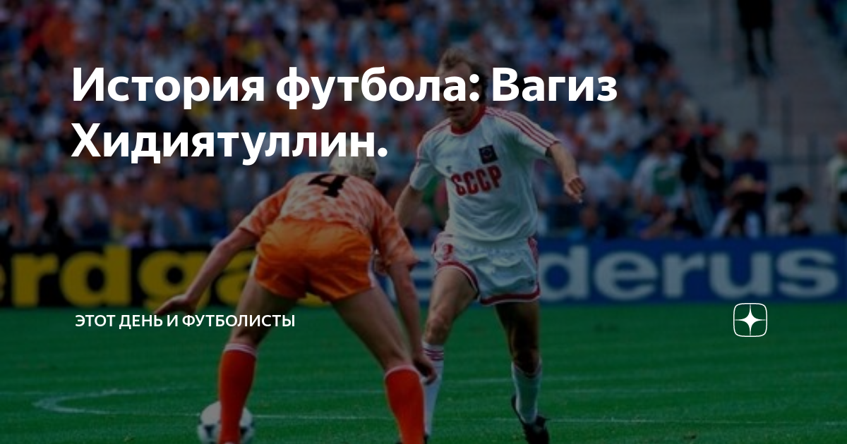 Вагиз хидиятуллин и лада