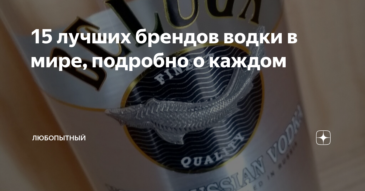 пиво и водка сравнение