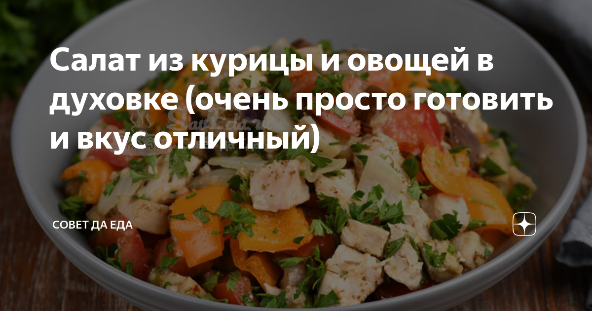 Вкусный сытный салат с мясом: рецепт пикантного блюда