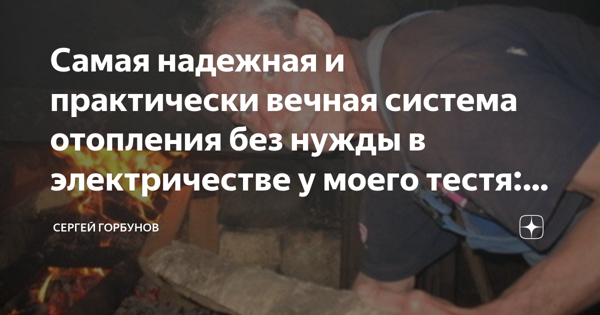 Если есть своя скважина значит жизнь