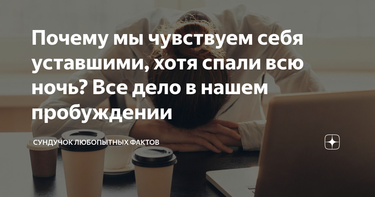 могут ли усопшие видеть и слышать нас