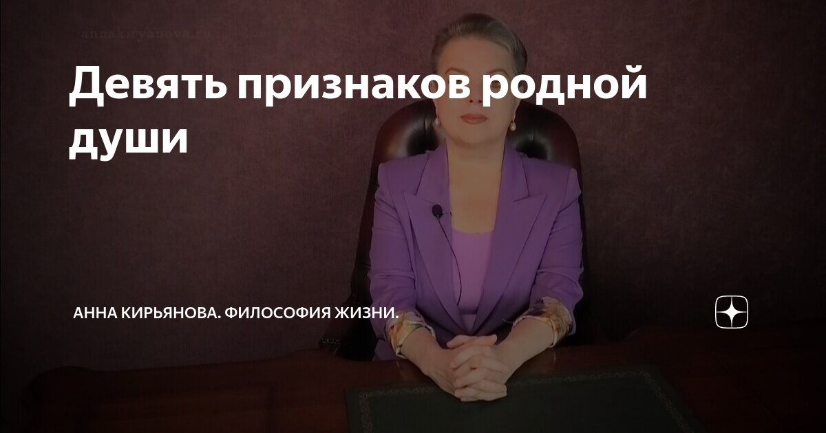 признаки апокалипсиса. глубокомыслящий человек. 9 признаков. ценный сотрудник. глубокомыслящий стратег.