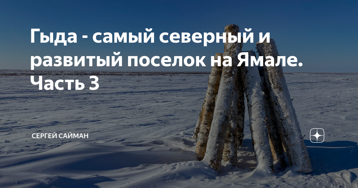 Погода на 10 дней — Татарский Сайман