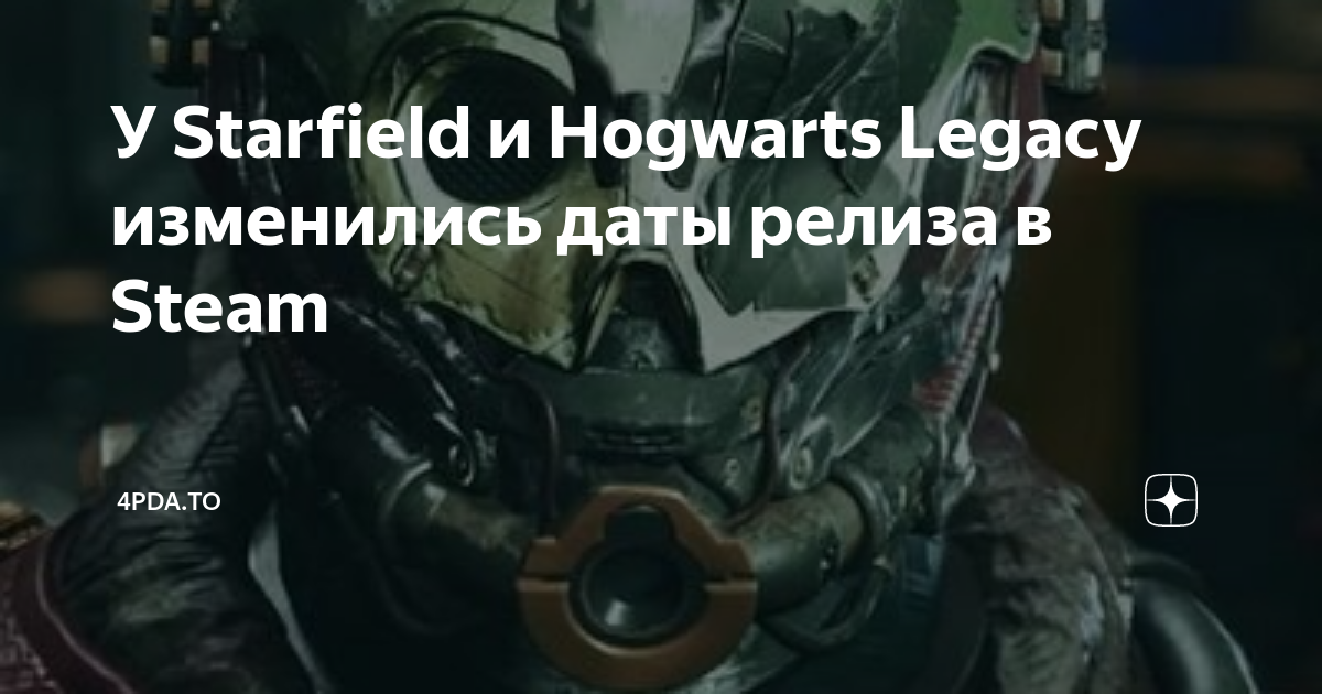 Hogwarts Legacy стала самой ожидаемой игрой в Steam — она обошла Starfield