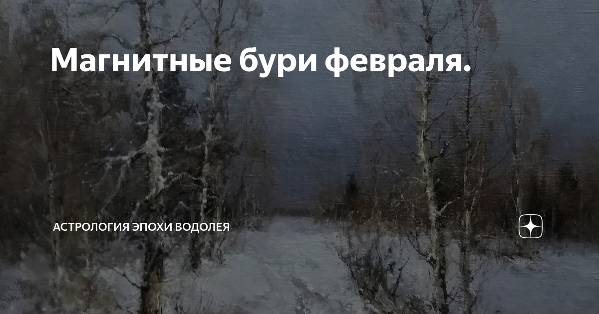 Снежная буря в городе. Снежный шторм в сша. Пыльная буря в дубае. Магнитная буря 9 февраля. 10 февраля бури.