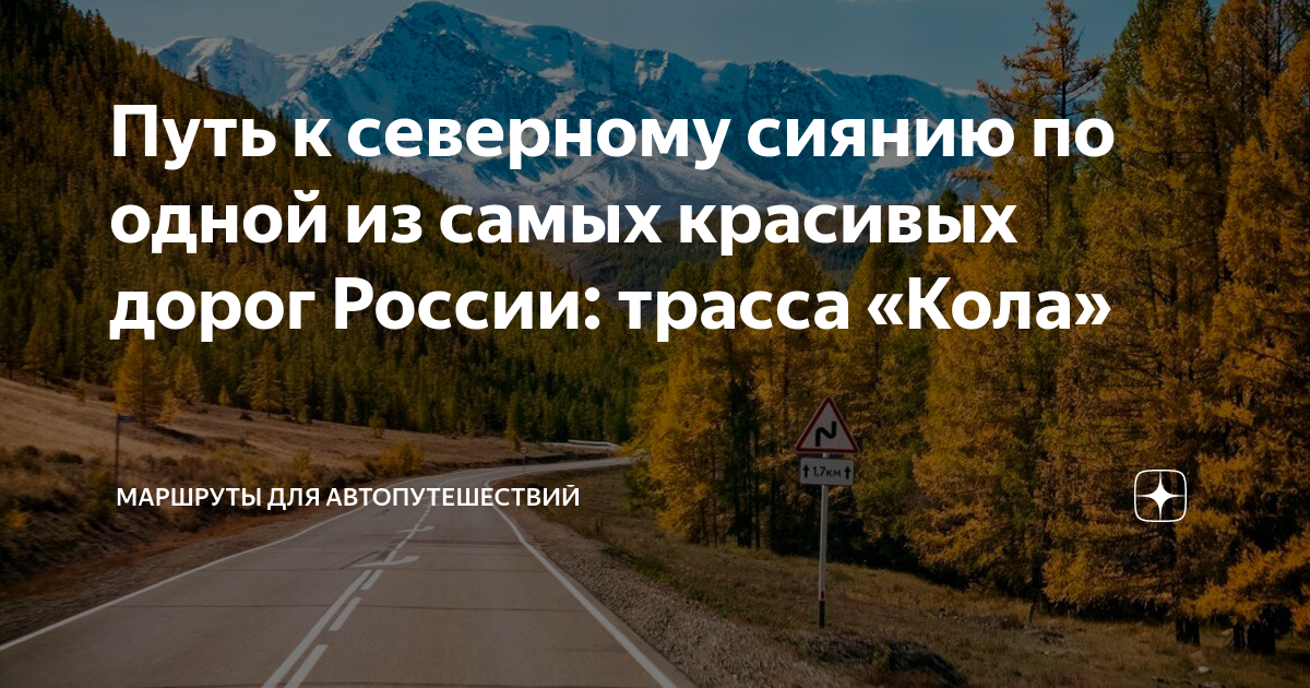 Машины для автопутешествий