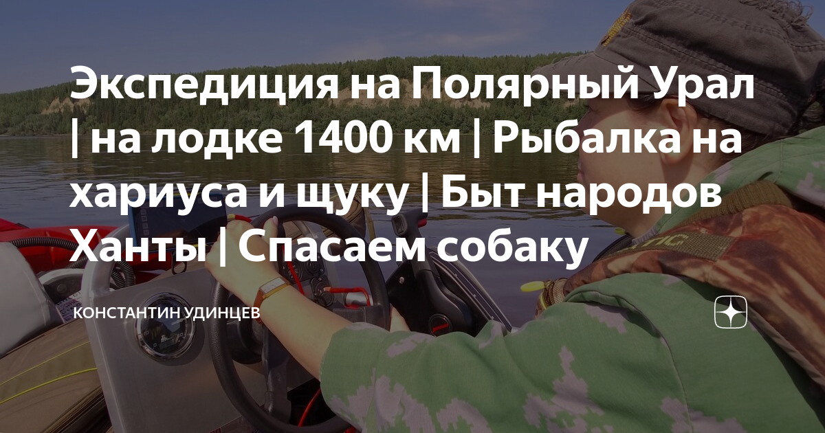 Лес дом собака речка лодка гречка в печке