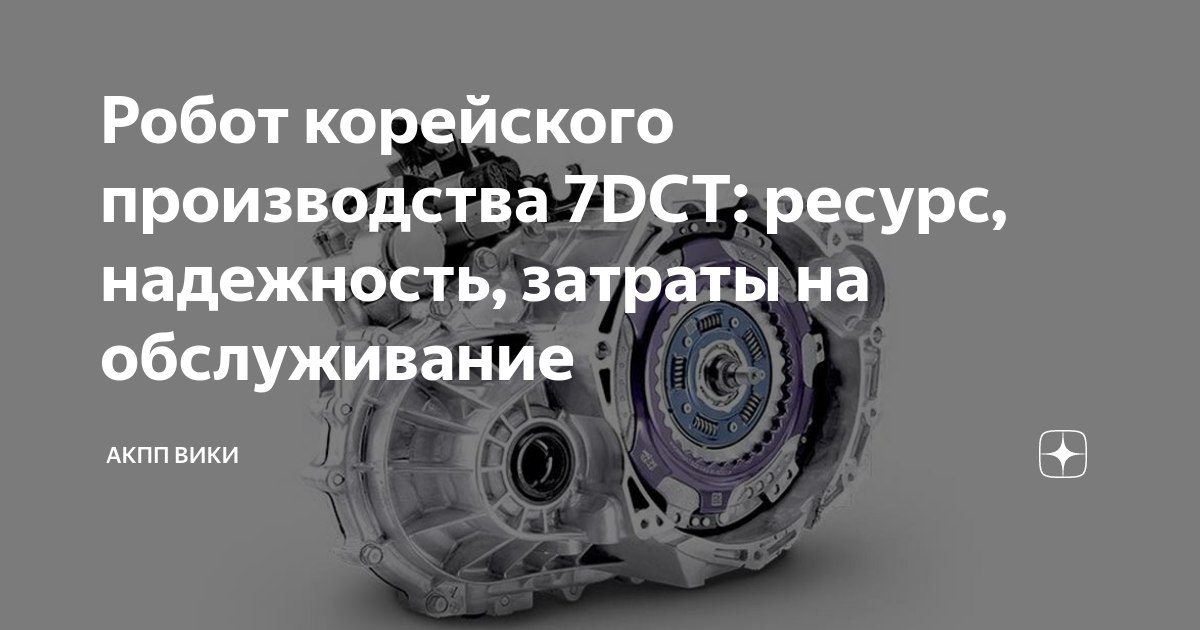 Автомобили корейского производства