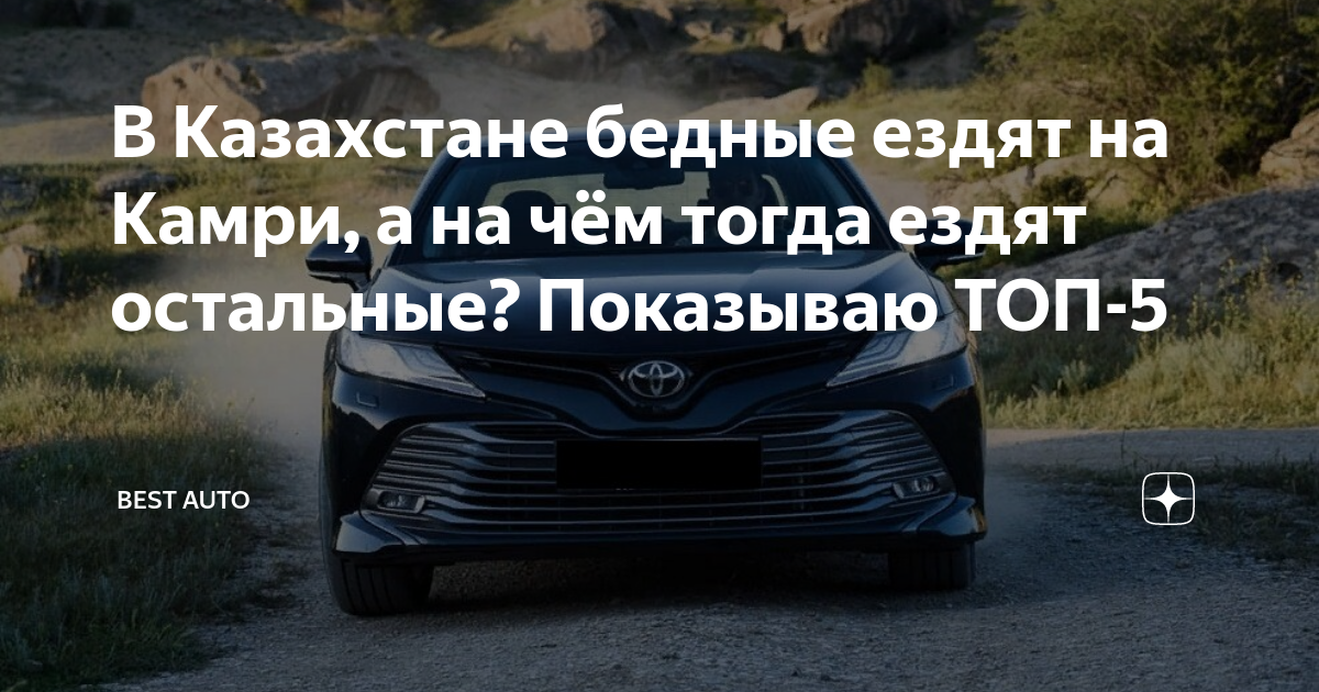 Куда ездили на машине. Авто для путешествий. Машина в движении. Куда ездили на машине. Фотосессия с кабриолетом.