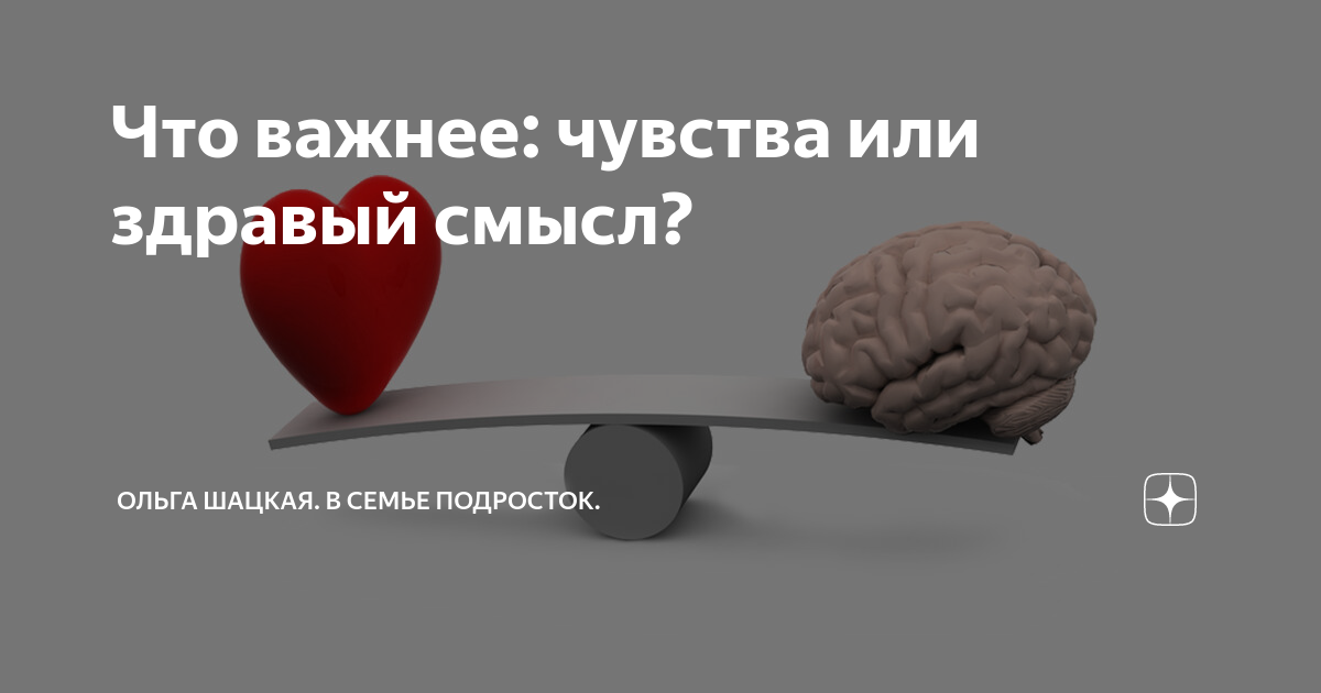шутки про гост. цитаты про здравый смысл. настоящий момент. цитаты про здравый смысл. здравый смысл мем.