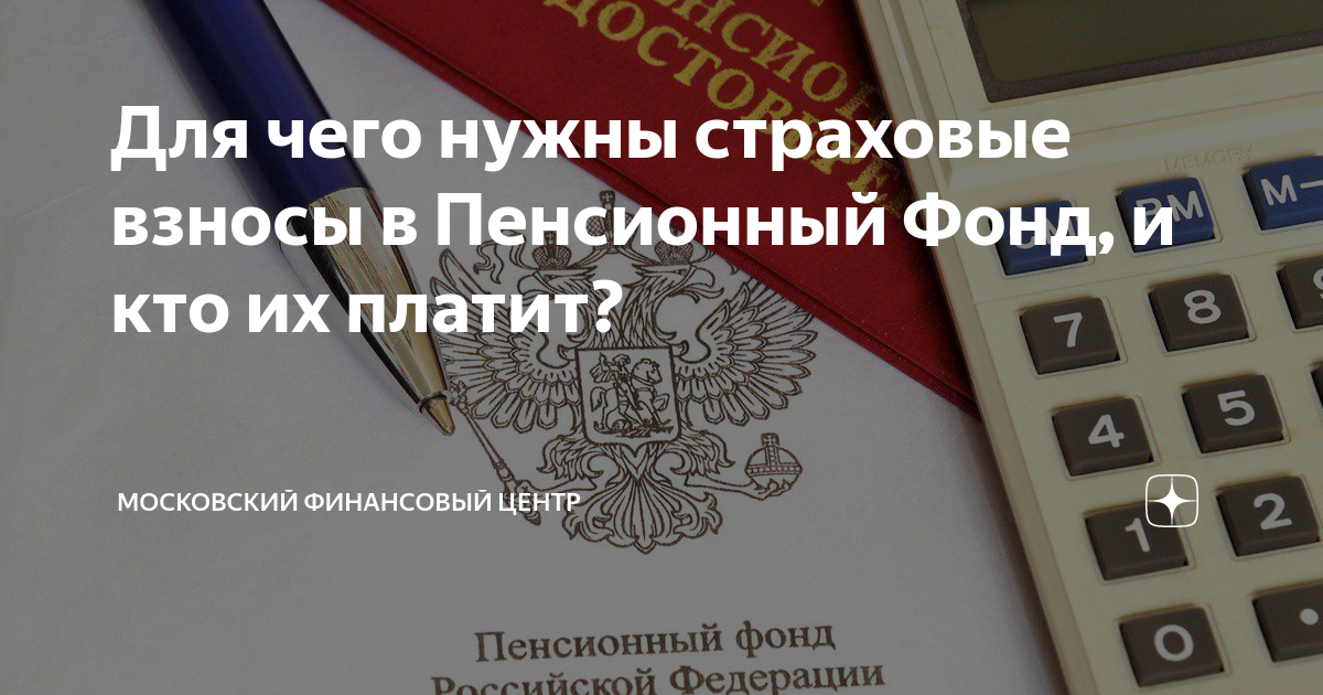 сколько ип платит за себя в пенсионный фонд