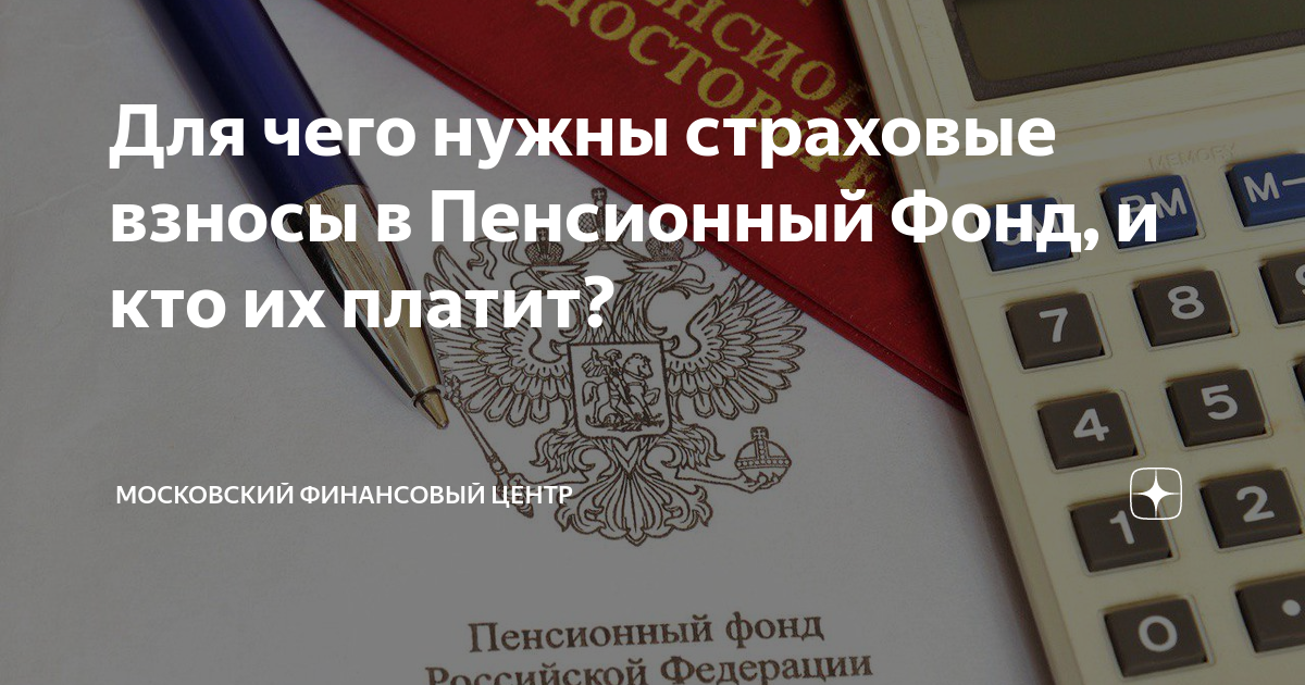 Приложение 2 перечень выплат с которых не уплачиваются членские профсоюзные взносы