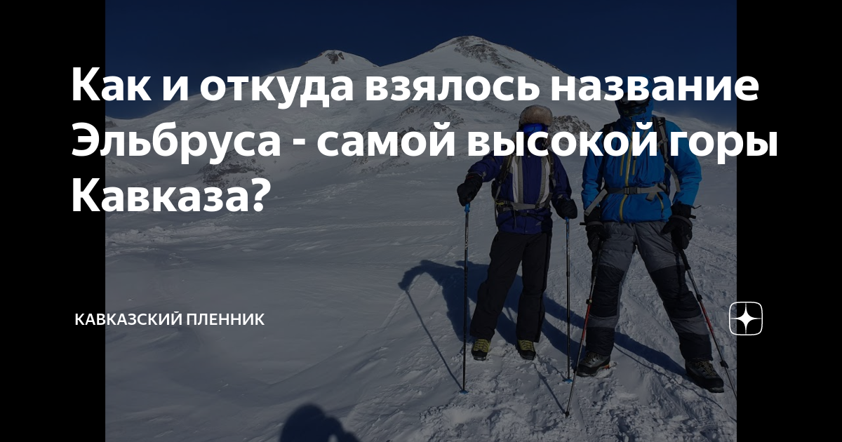 Откуда взялось слово машина