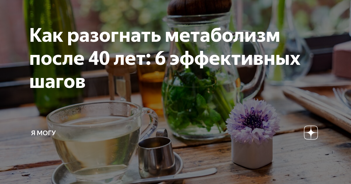 фитнес 45+ для женщин. фитнес женщины после 40. женщины разных возрастов. диета в пожилом возрасте. обменные процессы после 40.