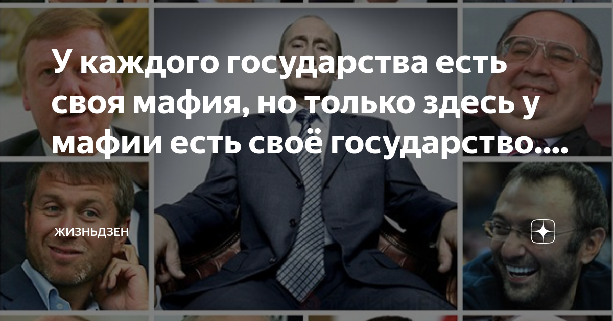 Каждому народу свой правитель. Каждый народ достоин своего правителя. Каждый народ заслуживает своего правителя. Народ заслуживает своего правителя кто сказал. Каждая Страна имеет того правителя которого заслуживает кто сказал.