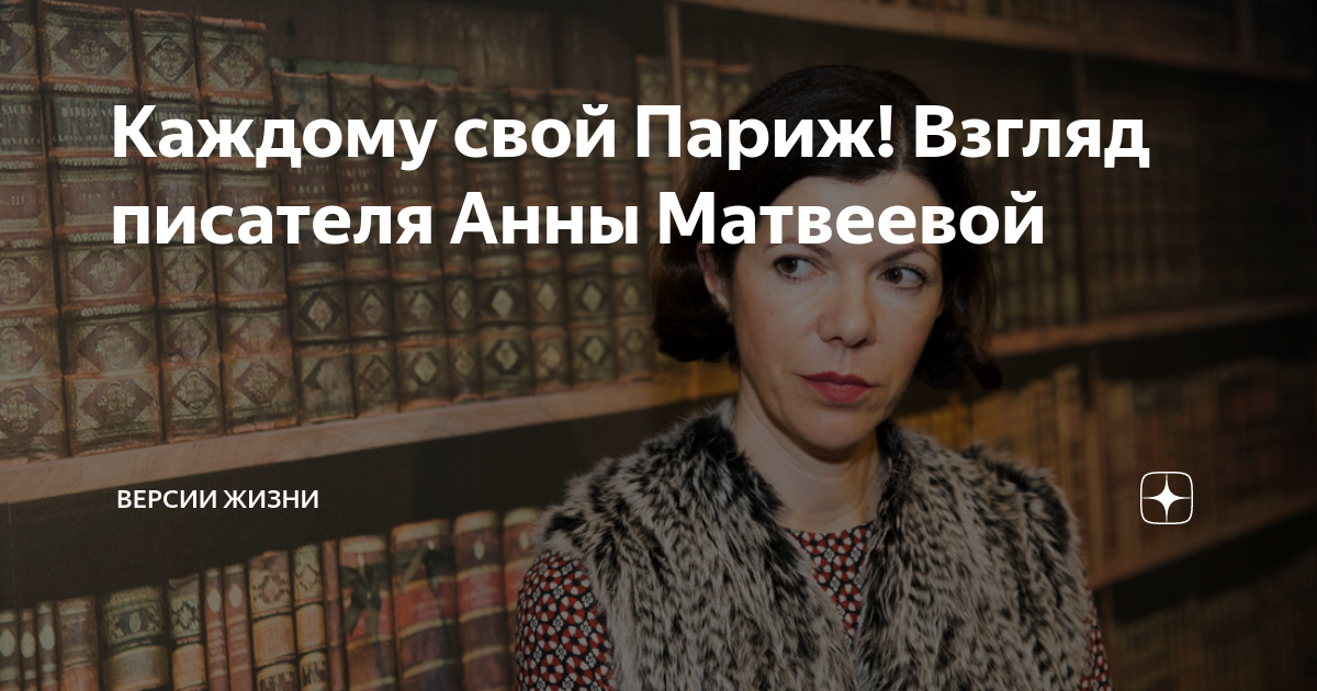 Произведения анны матвеевой