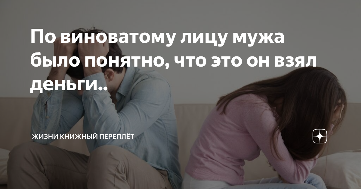 книжный переплет дзен читать рассказы