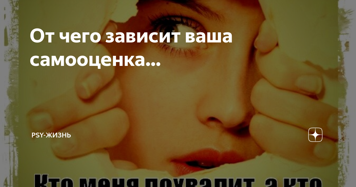 Мое счастье зависит от ваших успехов. Старые советские плакаты. От наших действий зависят судьбы. Все будет зависеть от ваших. Как общаться с врачом.