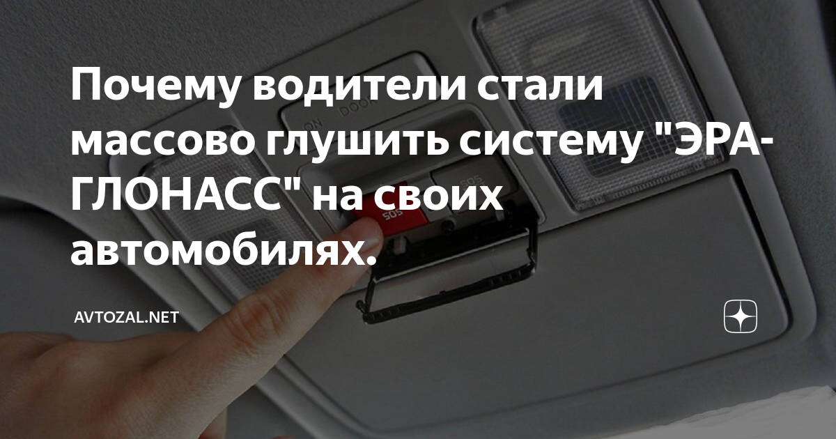 Глонасс сим карта в машине