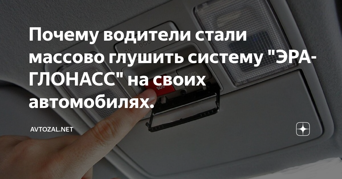 Нет условий для запуска процедуры тестирования глонасс гранта в чем причина