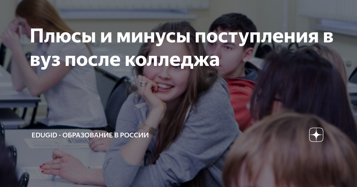 что выдают после отчисления из вуза