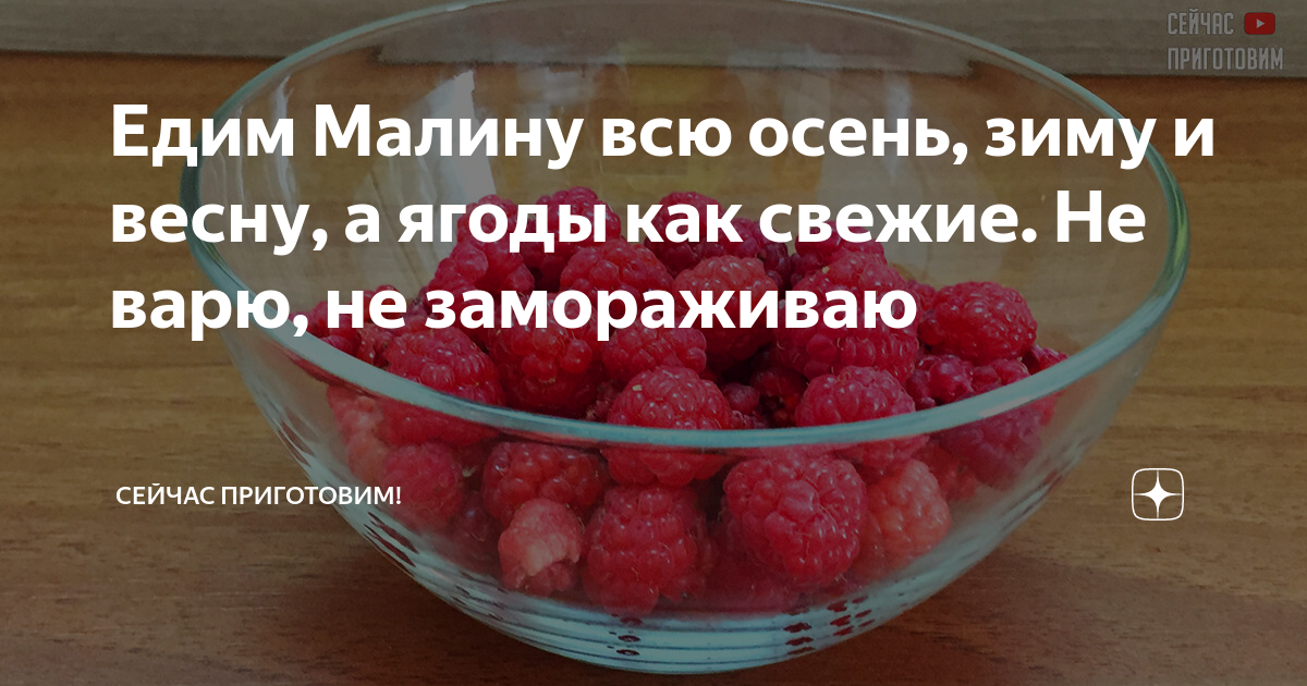 Канал сейчас приготовим. Сейчас приготовим. Канал сейчас приготовим с Мариной Кирилловой.