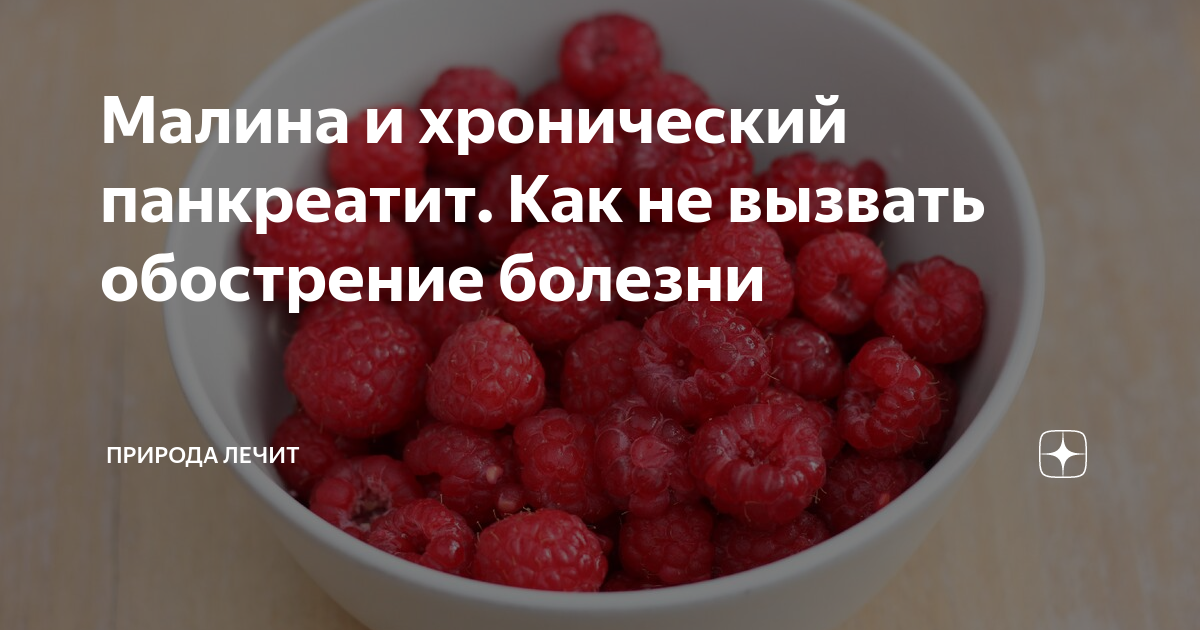 Можно ли есть салат из помидоров при больной поджелудочной