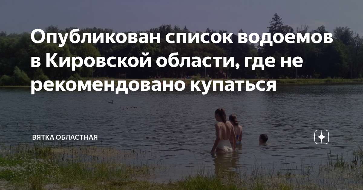 Вятка областная дзен. Вятка областная дзен. Вятка областная дзен. Вятка областная дзен. Вятка областная дзен.