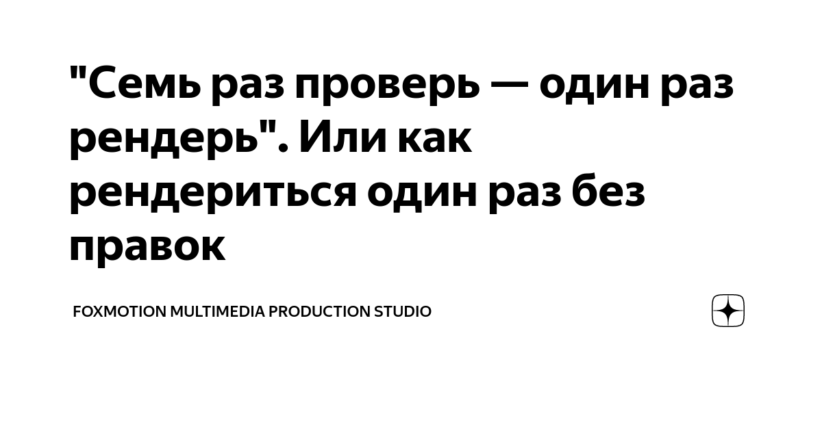 Почему не рендерится картинка