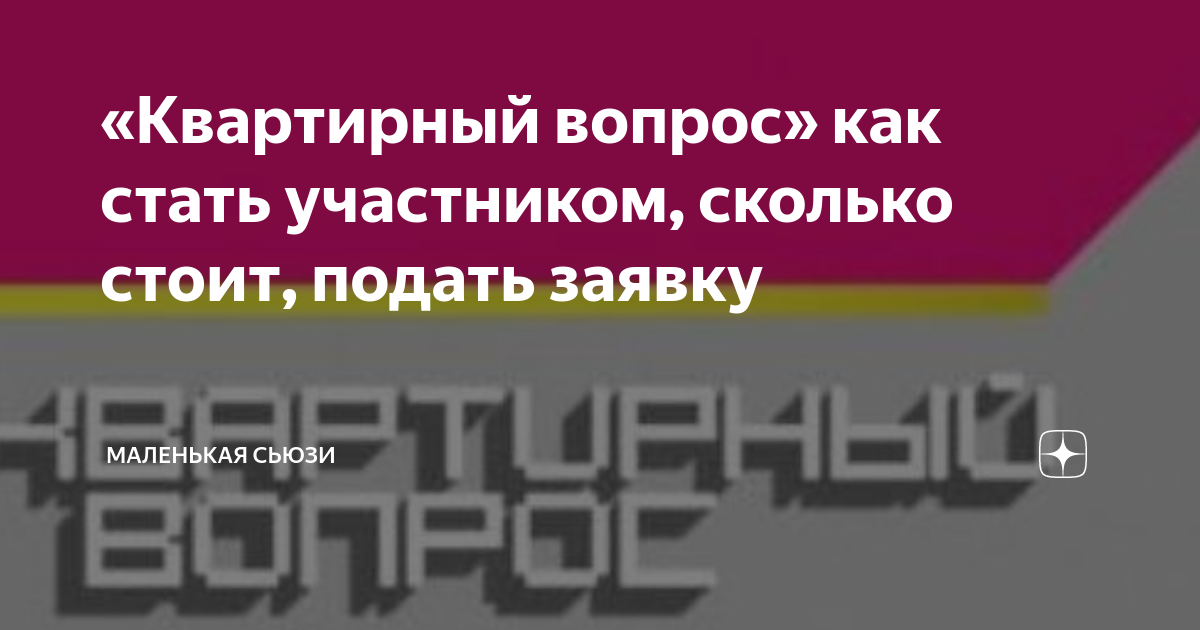 сколько стоит подать судебный иск