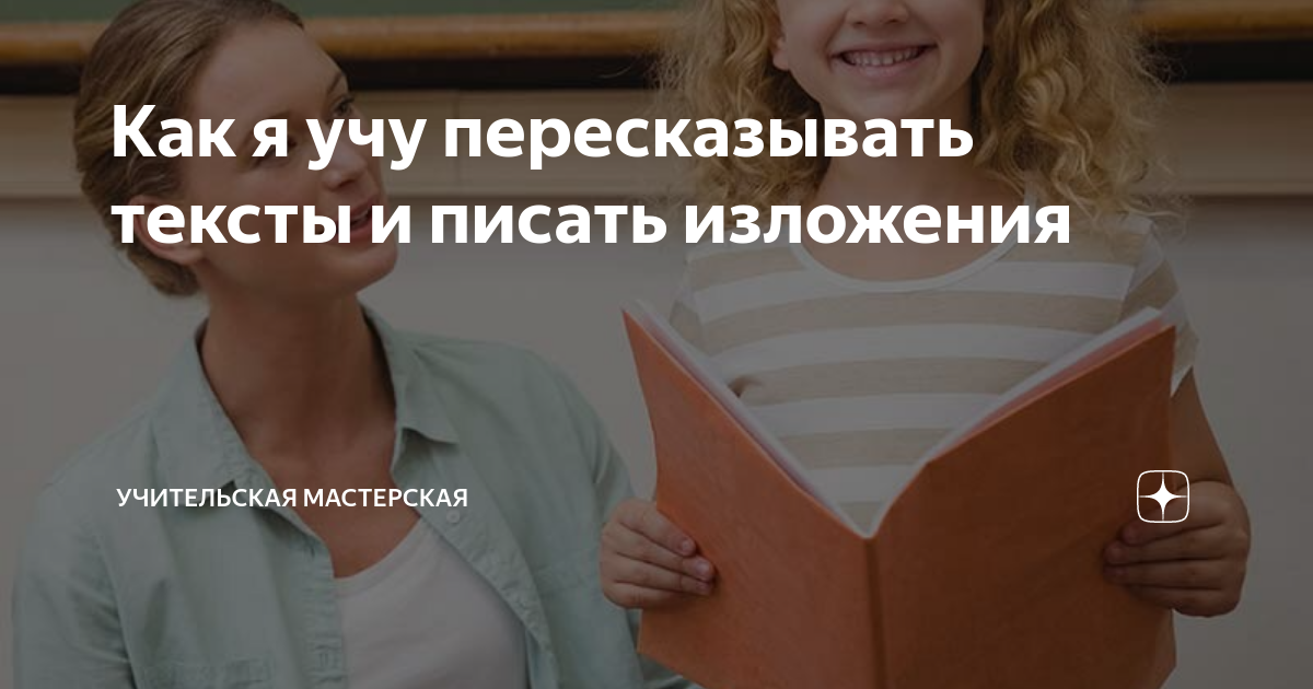 Учительская мастерская дзен. Протокол административного правонарушения образец заполненный 2020. Уроки с анечкой. Сеть блинных блинчик воронеж. Учительская мастерская людмилы крыловой 6 класс.