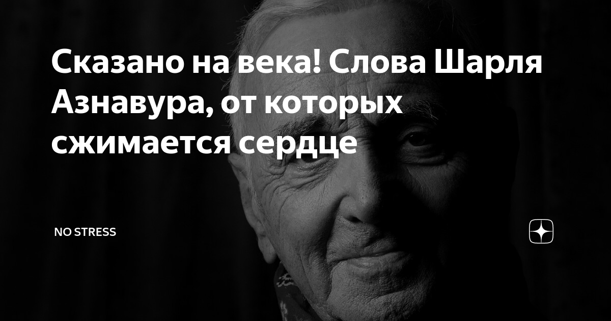 Цените время когда можно спрятаться за спину мамы потом будешь жить на сквозняках картинка