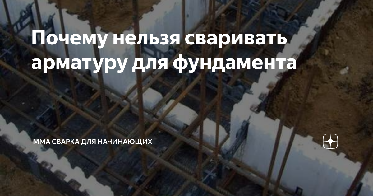 Почему нельзя пить некипяченую воду. Почему нельзя сварить мясо высоко в горах. Почему нельзя кипятить воду несколько раз в чайнике. Почему нельзя кипятить воду несколько раз в чайнике. Можно ли кипятить воду несколько раз в чайнике.