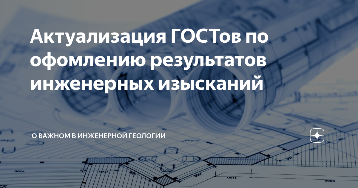 Саморегулируемая организация в сфере архитектурно строительного проектирования союз проекты сибири