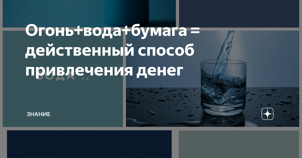 Куда уходят деньги: учимся планировать бюджет при любой зарплате