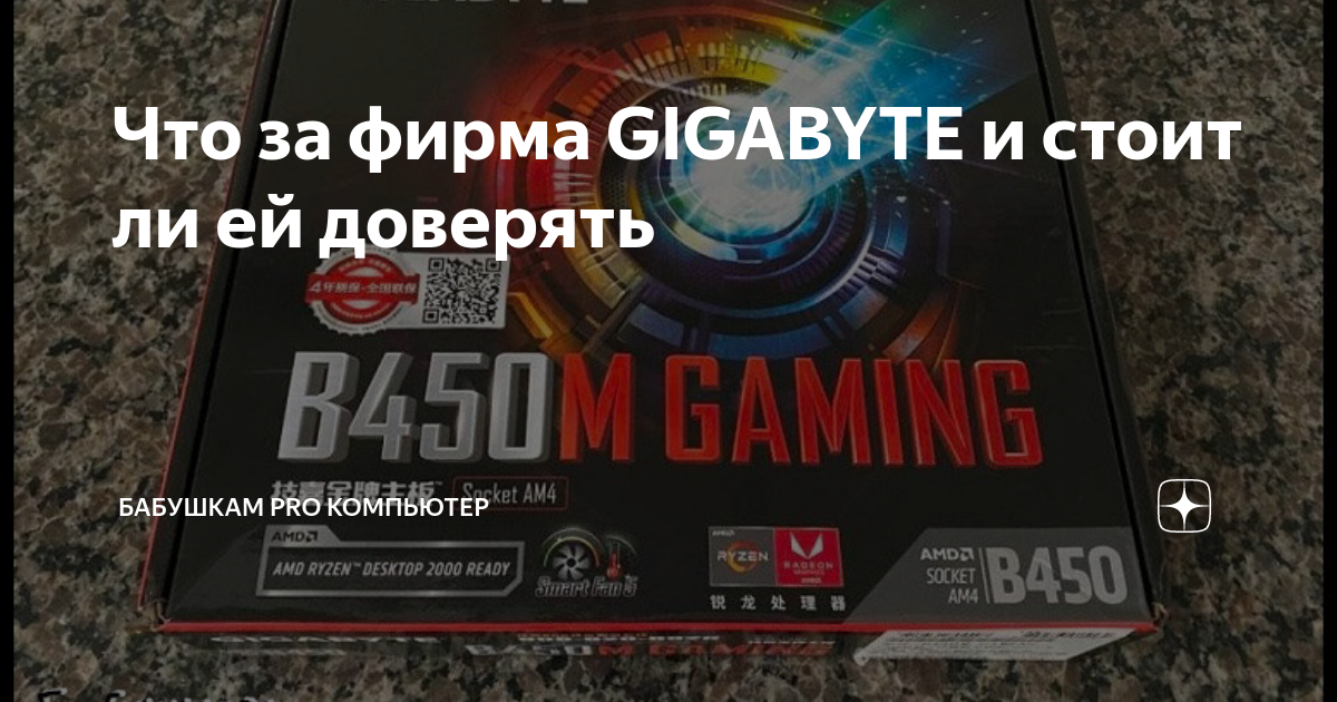 Msi хорошая ли фирма