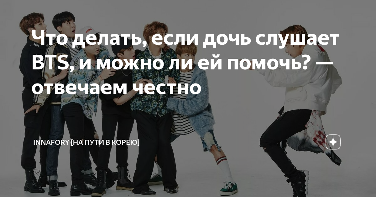 Приложение для общения с бтс. Юнги d day. Что делать если моя дочь слушает bts. Что делать если моя дочь слушает bts. Что делать если дочка слушает бтс.