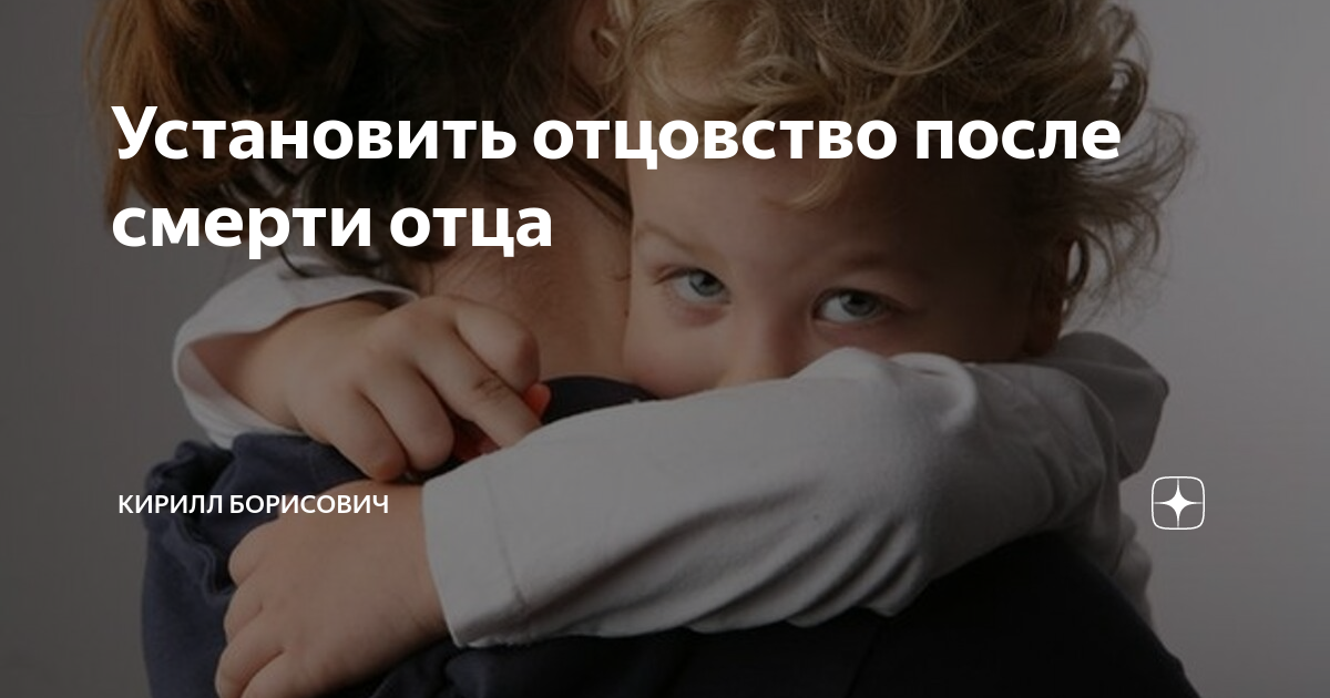 что делать если бьёт отец