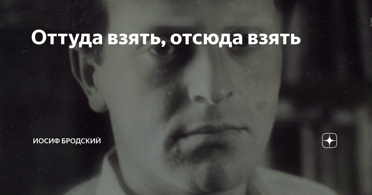 Шум ливня воскрешает по углам бродский. Дождь в августе бродский. Бродский ливень. Шум ливня воскрешает по углам. Бродский ливень.