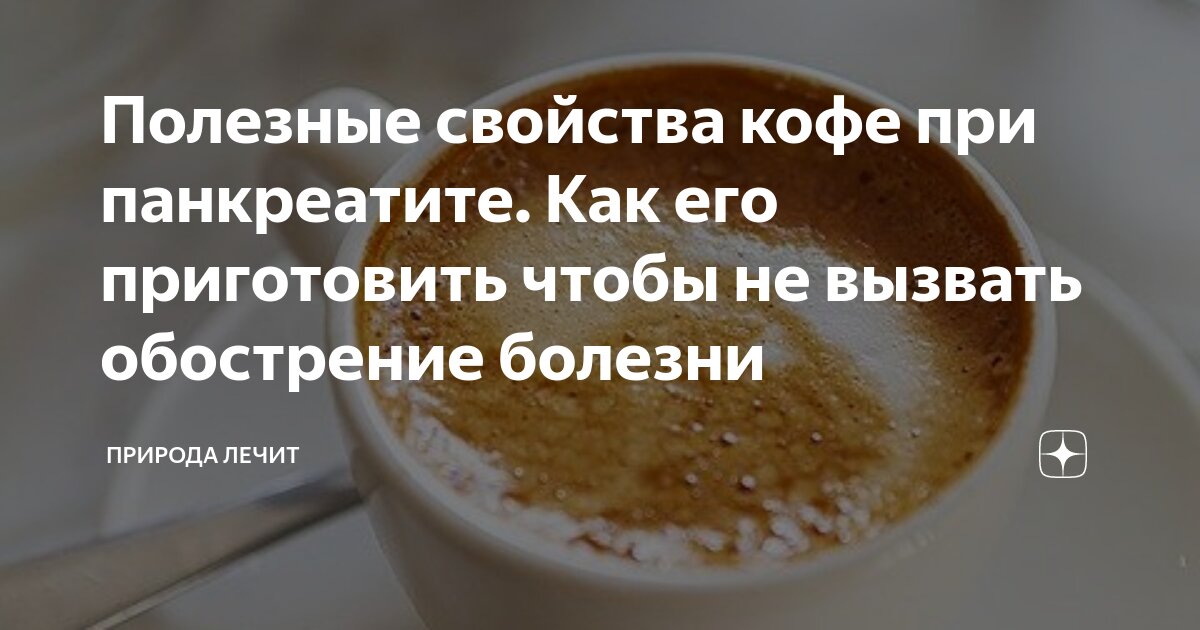 Диета при панкреатите: что можно и нельзя есть, список продуктов и блюд, как питаться