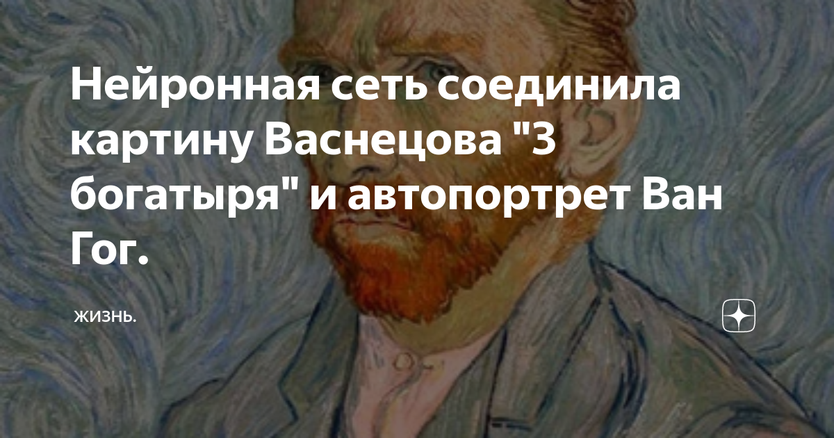 Произведение из 3 картин объединенных 1 идеей