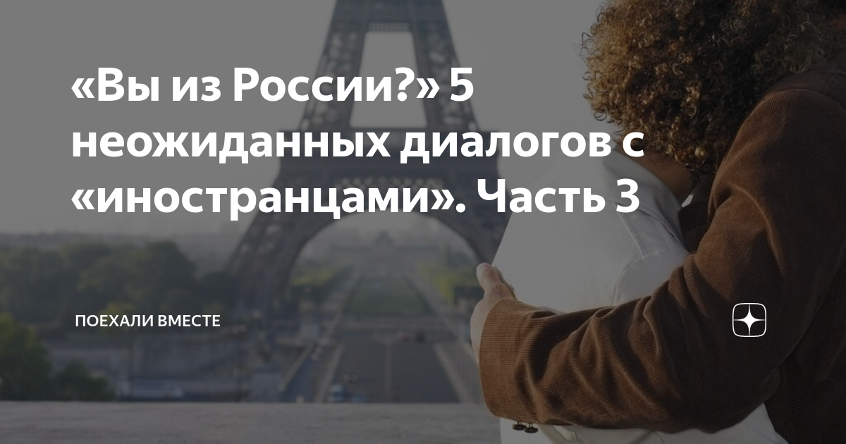 5 неожиданных. 5 неожиданных