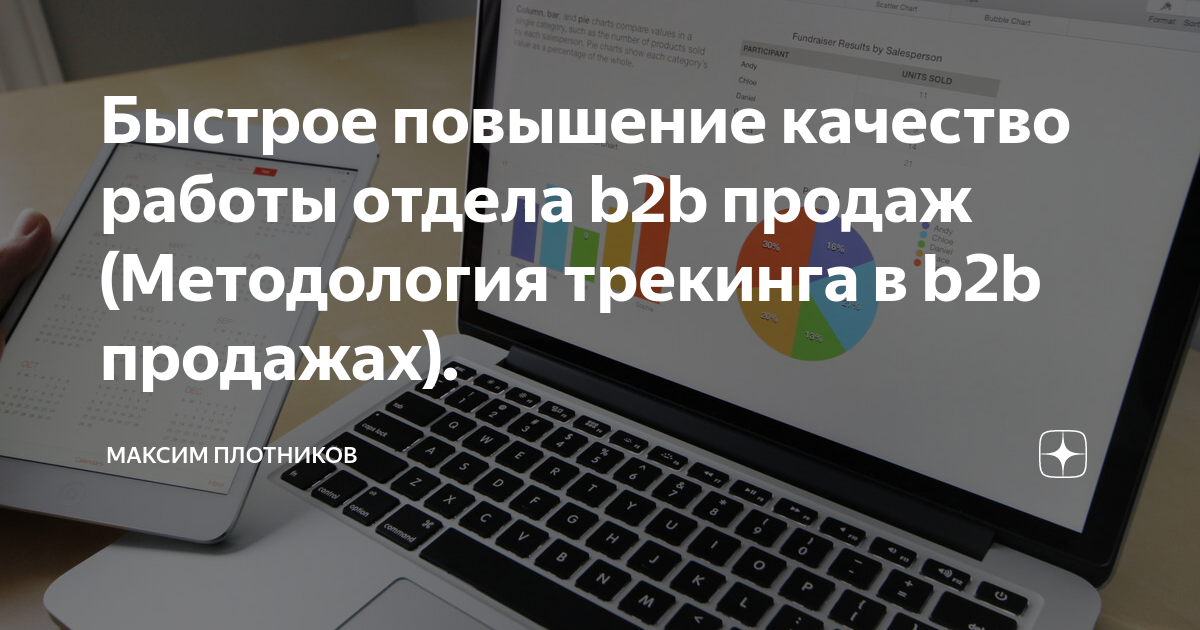 рост конверсии. повышение по карьерной лестнице. тенденция роста.