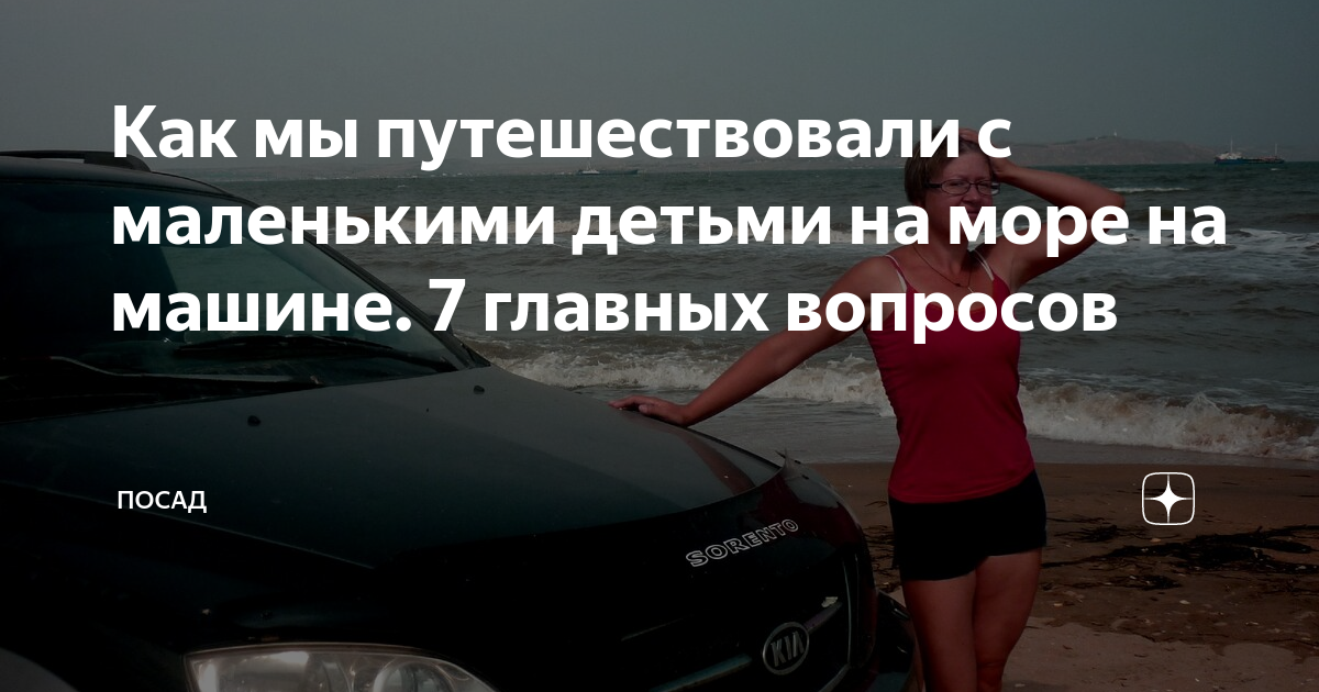 Заглох автомобиль. Машина заглохла на ходу. Заглох автомобиль на ходу и не заводится. Почему машина заглохла.